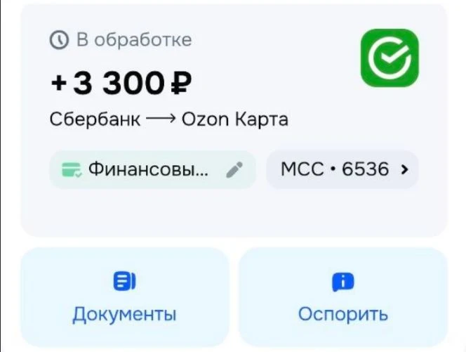 Спасибо за помощь бойцам. Сейчас это редкость. 🤝