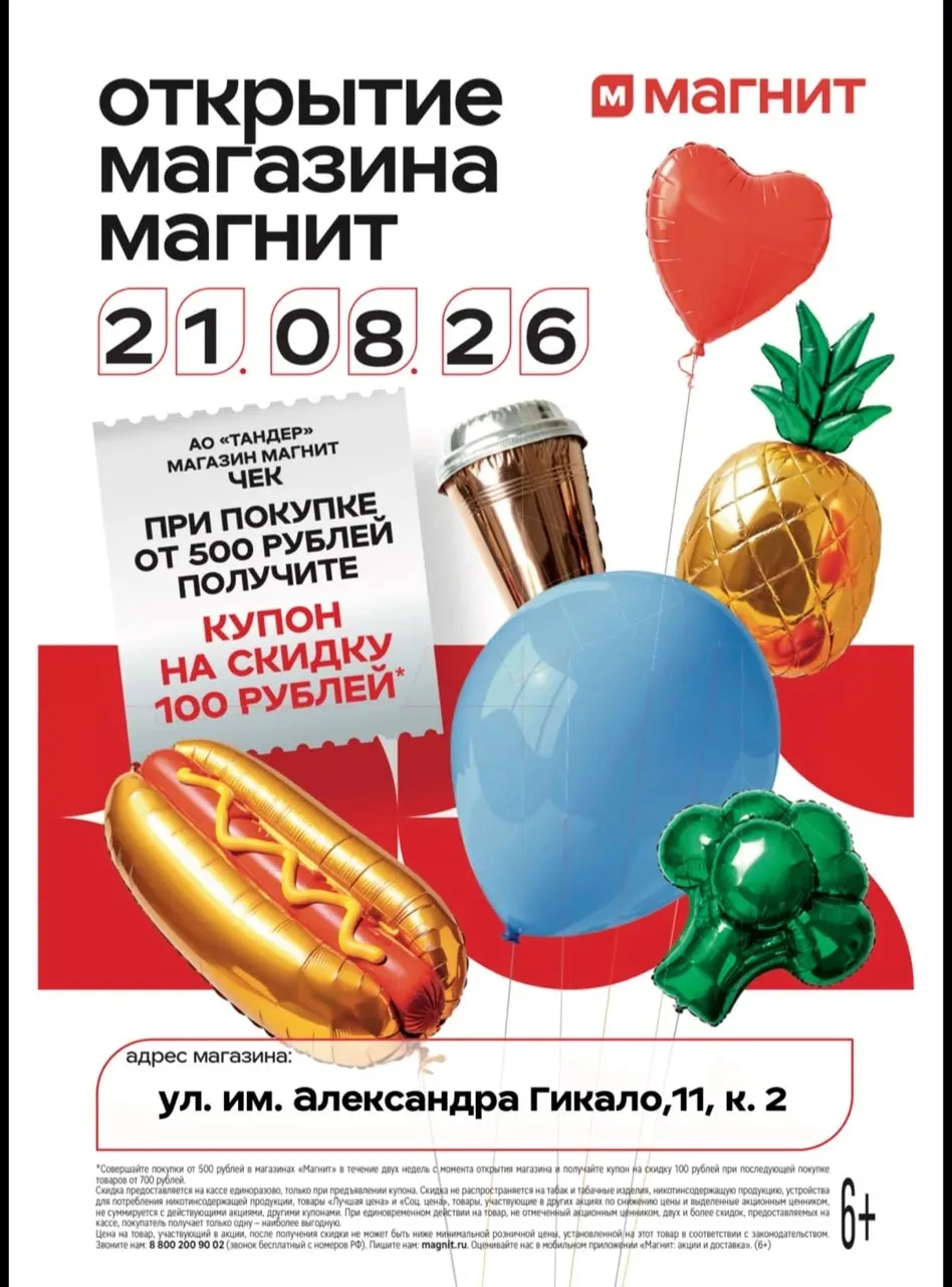Добрый день! ☀️