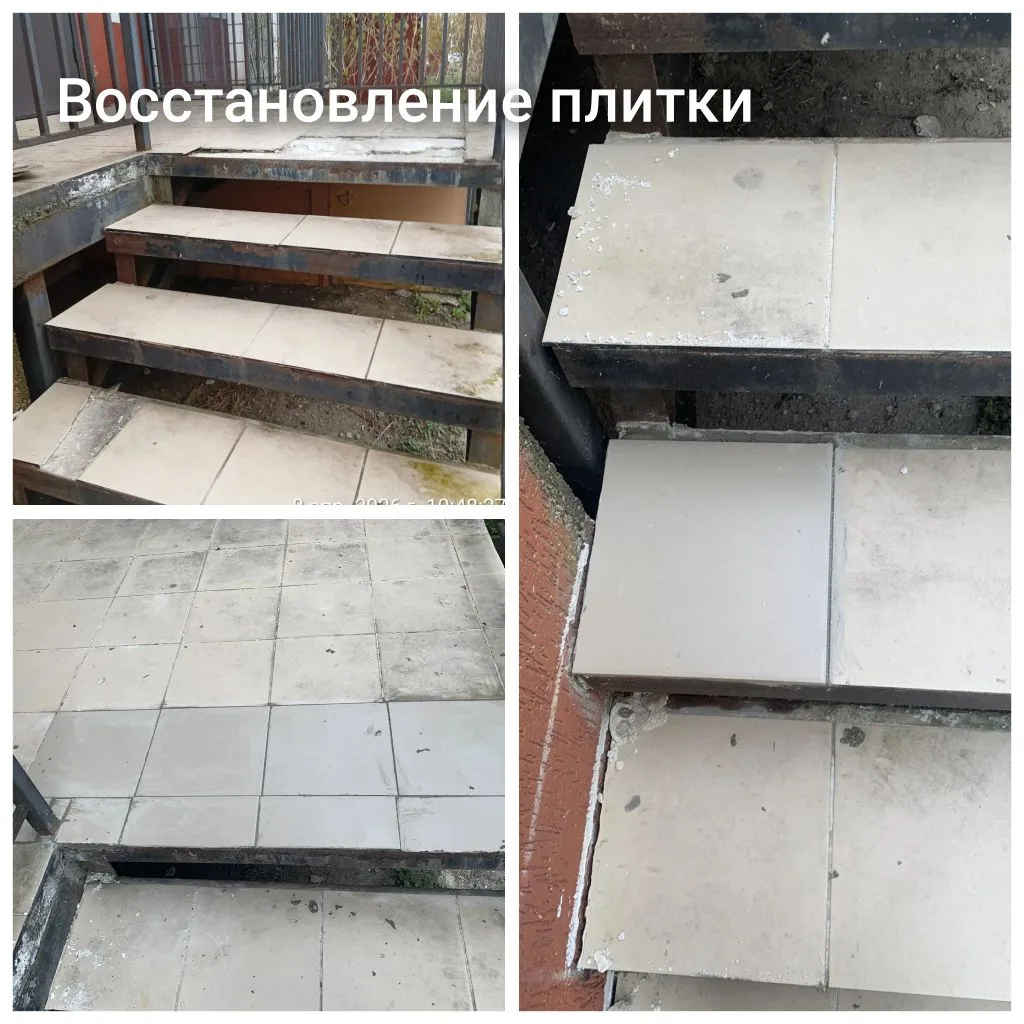 Фото отчет