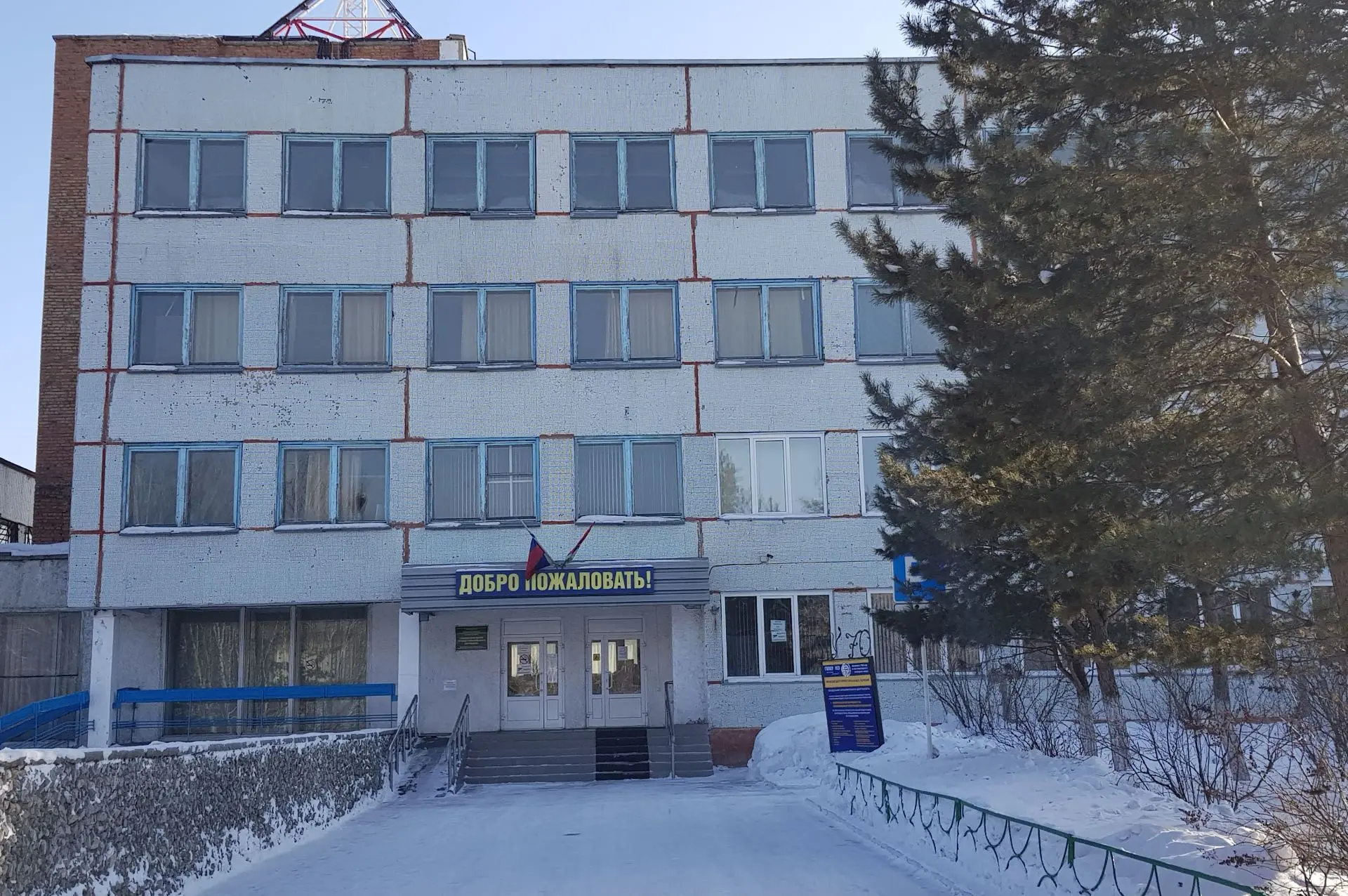 Государственное бюджетное профессиональное образовательное учреждение