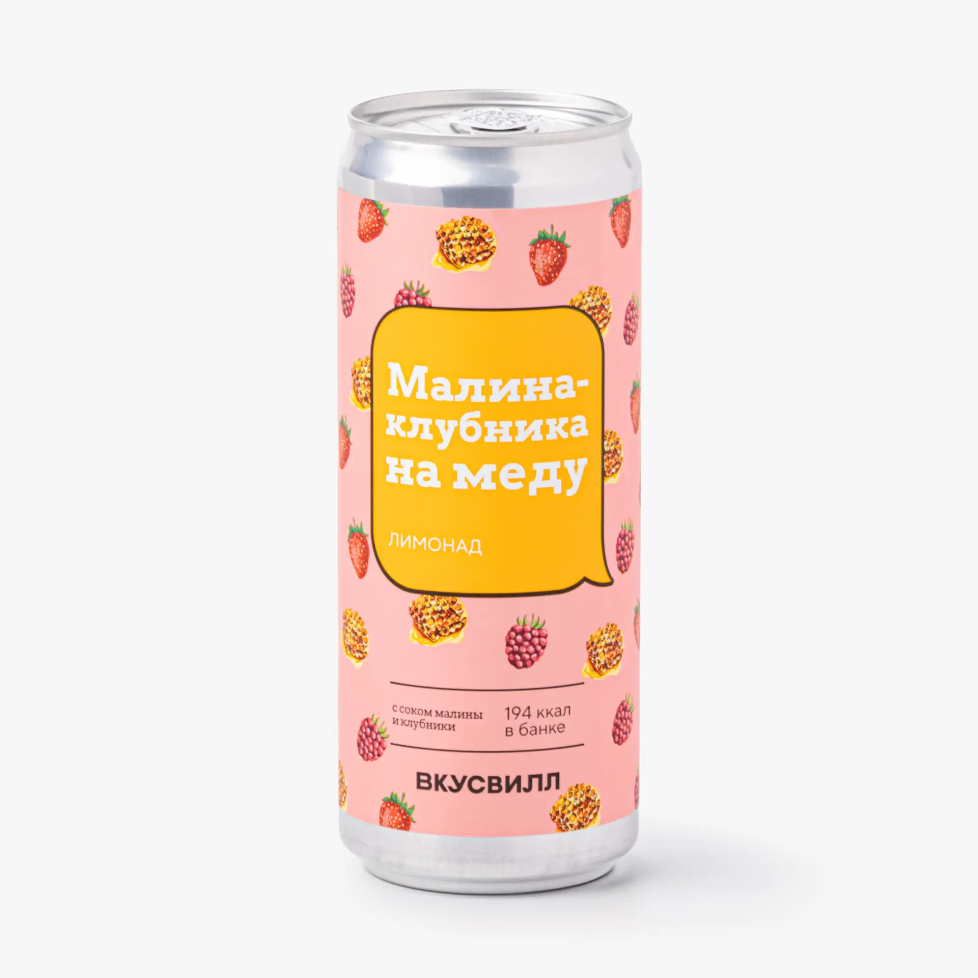 Держите для тёплой прогулки ☀️ Собрали новинки напитков из ВкусВилла без сахара  ❗️ Обратите внимани