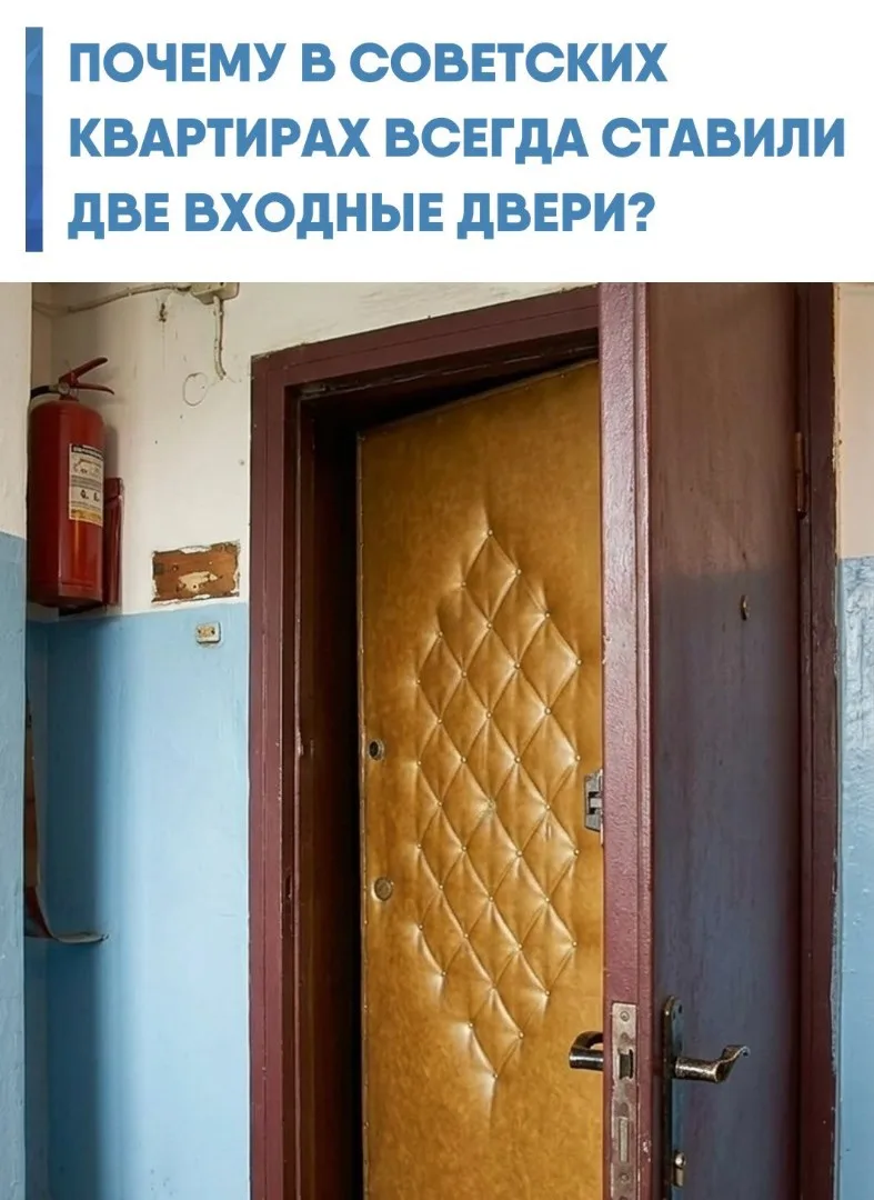 Многие помнят этот типичный дуэт: простая деревянная дверь и вторая, обтянутая дерматином с декорати