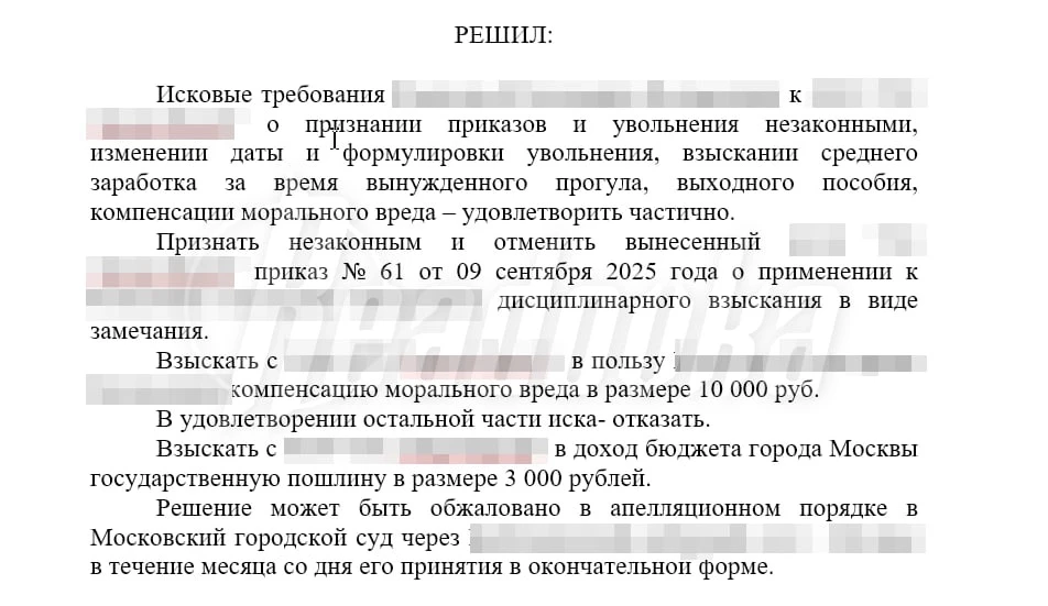 🫢 Москвичка лишилась работы с зарплатой 800 тысяч рублей из-за использования нейросети.

Сотрудницу