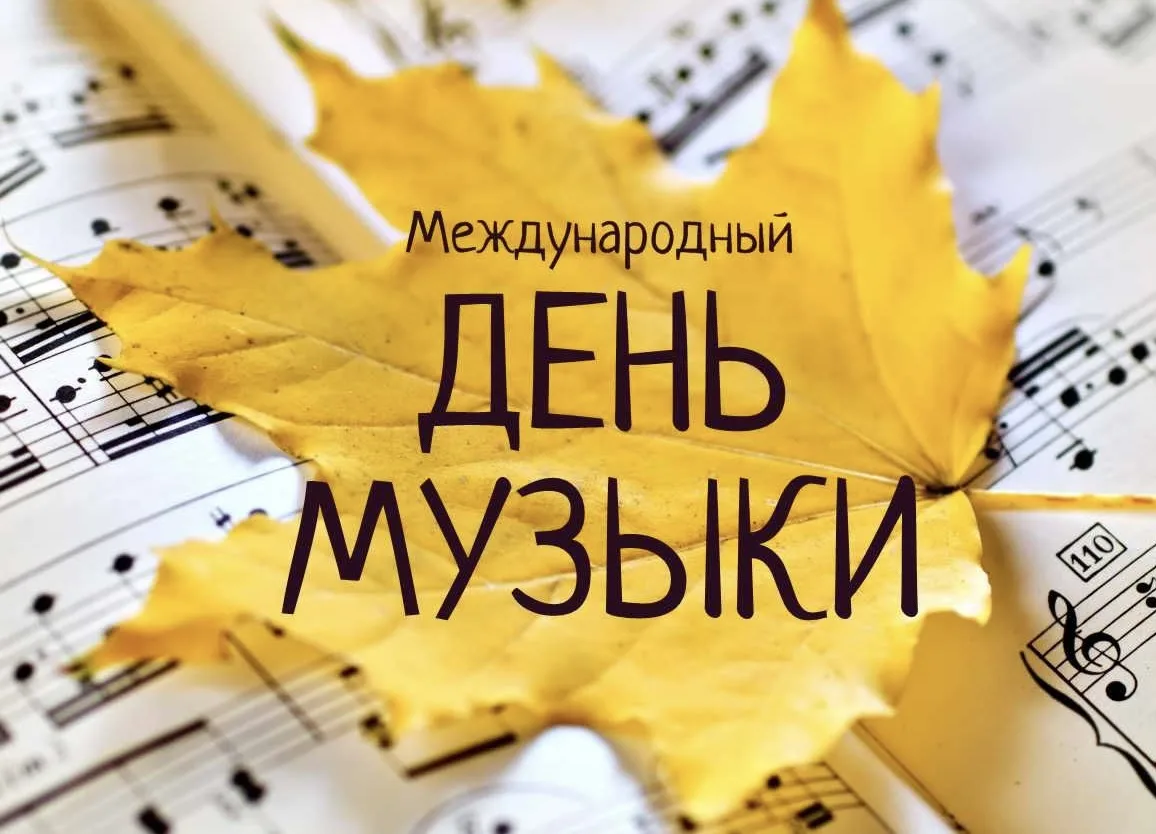 Мелодии царства зверей:«Почемучки» на «Карнавале животных»