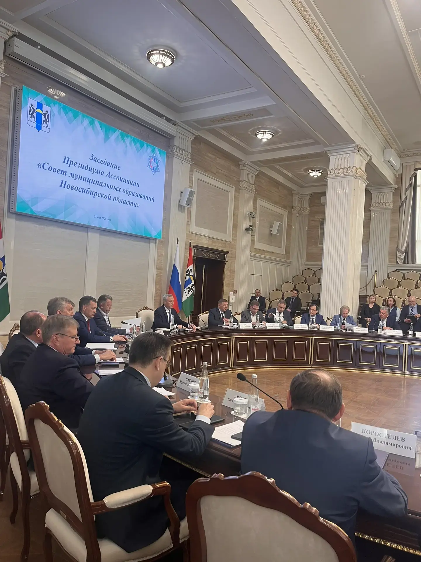 27 мая в большом зале областного Правительства в Новосибирске состоялось заседание През...