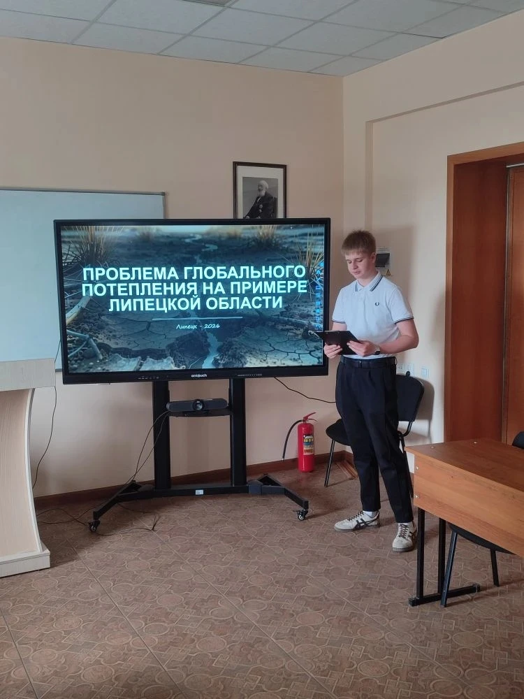 Сегодня, 9.06, ученики нашей школы приняли участие в конференции от ЛГПУ "Региональные полевые иссле