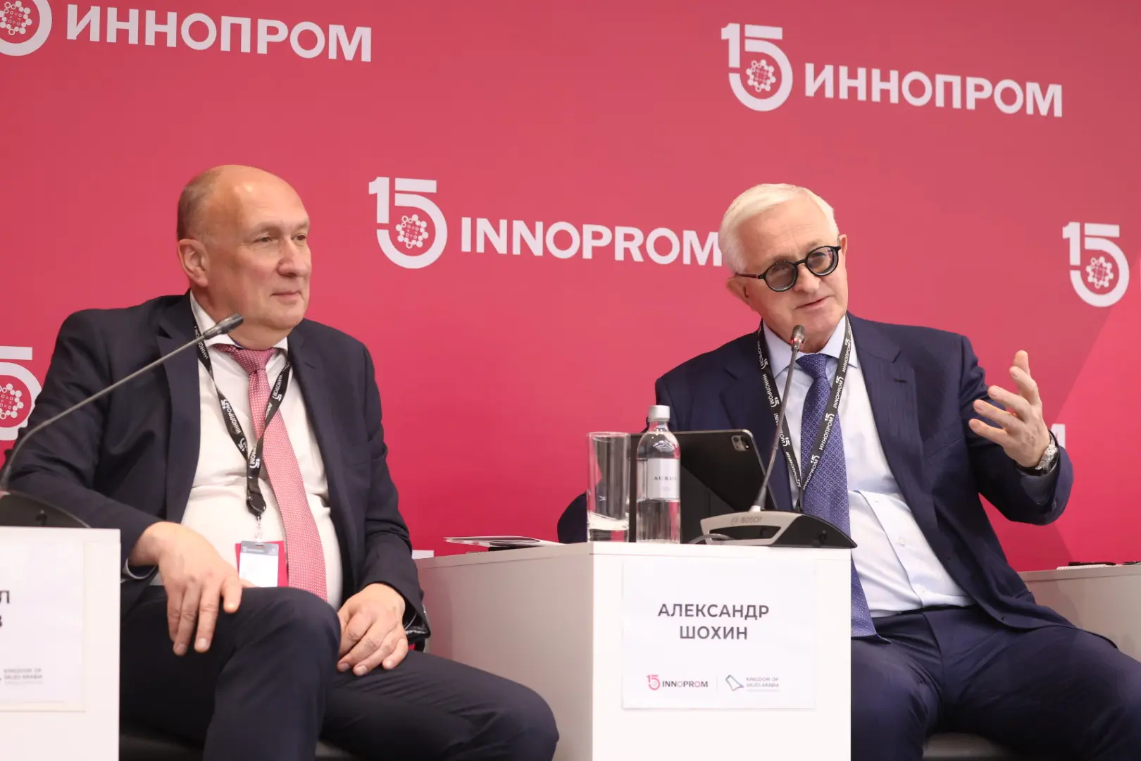 ‼️ 7 июля в Екатеринбурге, в рамках деловой программы выставки «ИННОПРОМ», состоится открытая сессия