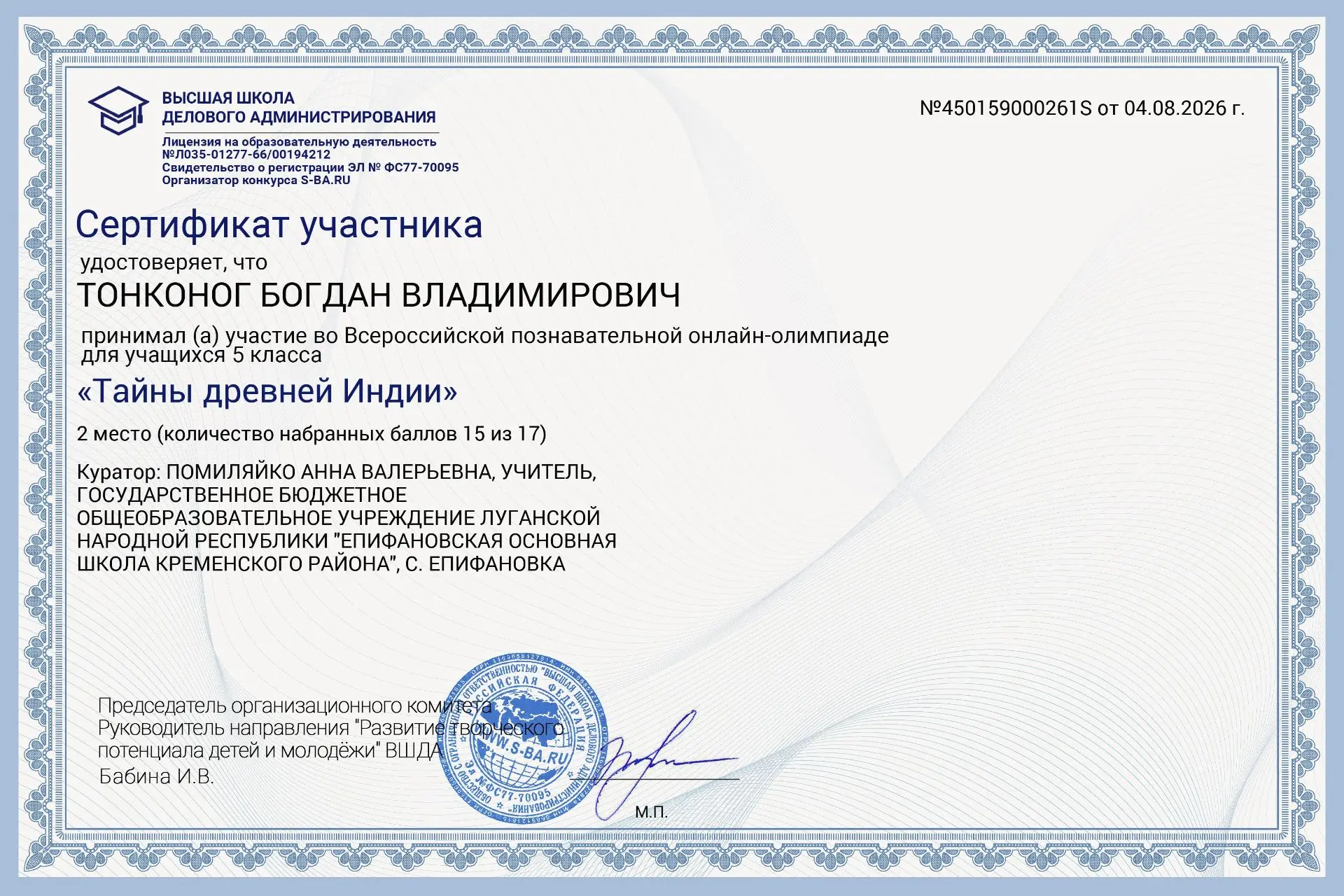 Медиа публикации