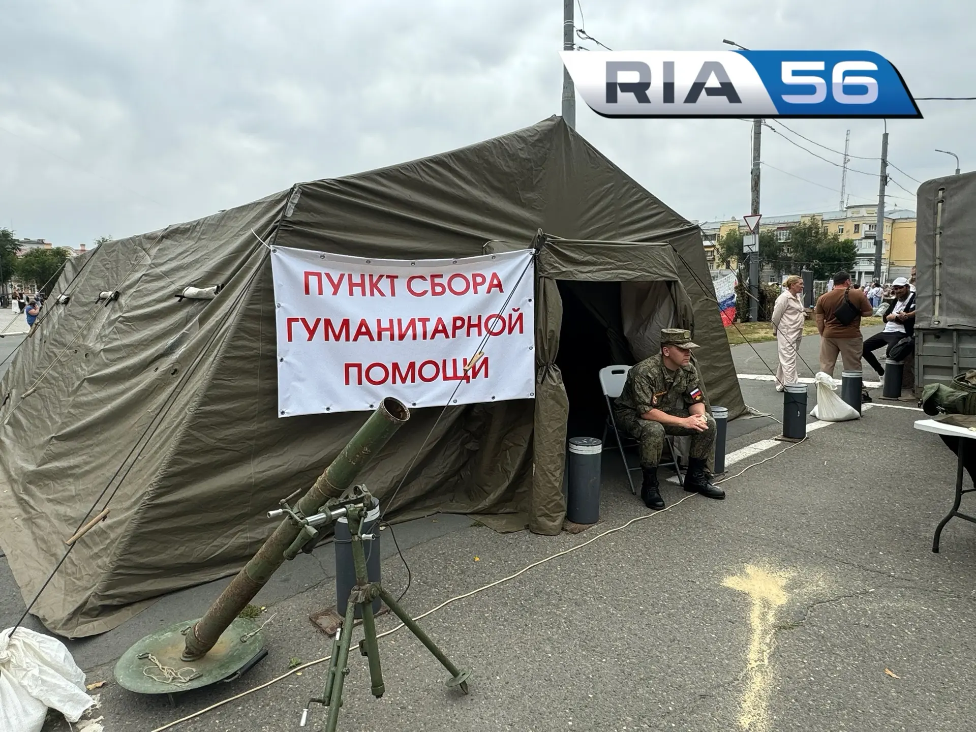 🇷🇺 «Форум неравнодушных» проходит сегодня в Оренбурге