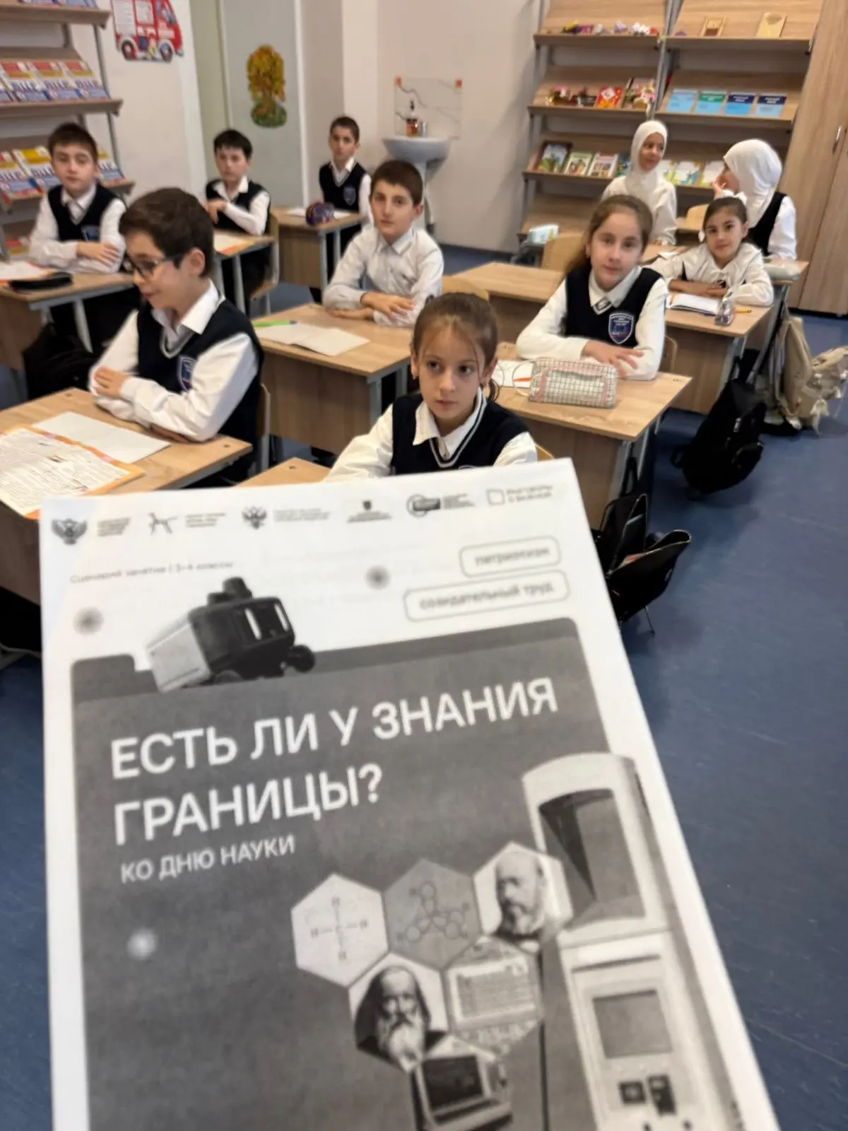 🇷🇺Утро понедельника 2 февраля 2026 года в школе традиционно началось с торжественной линейки, церемо
