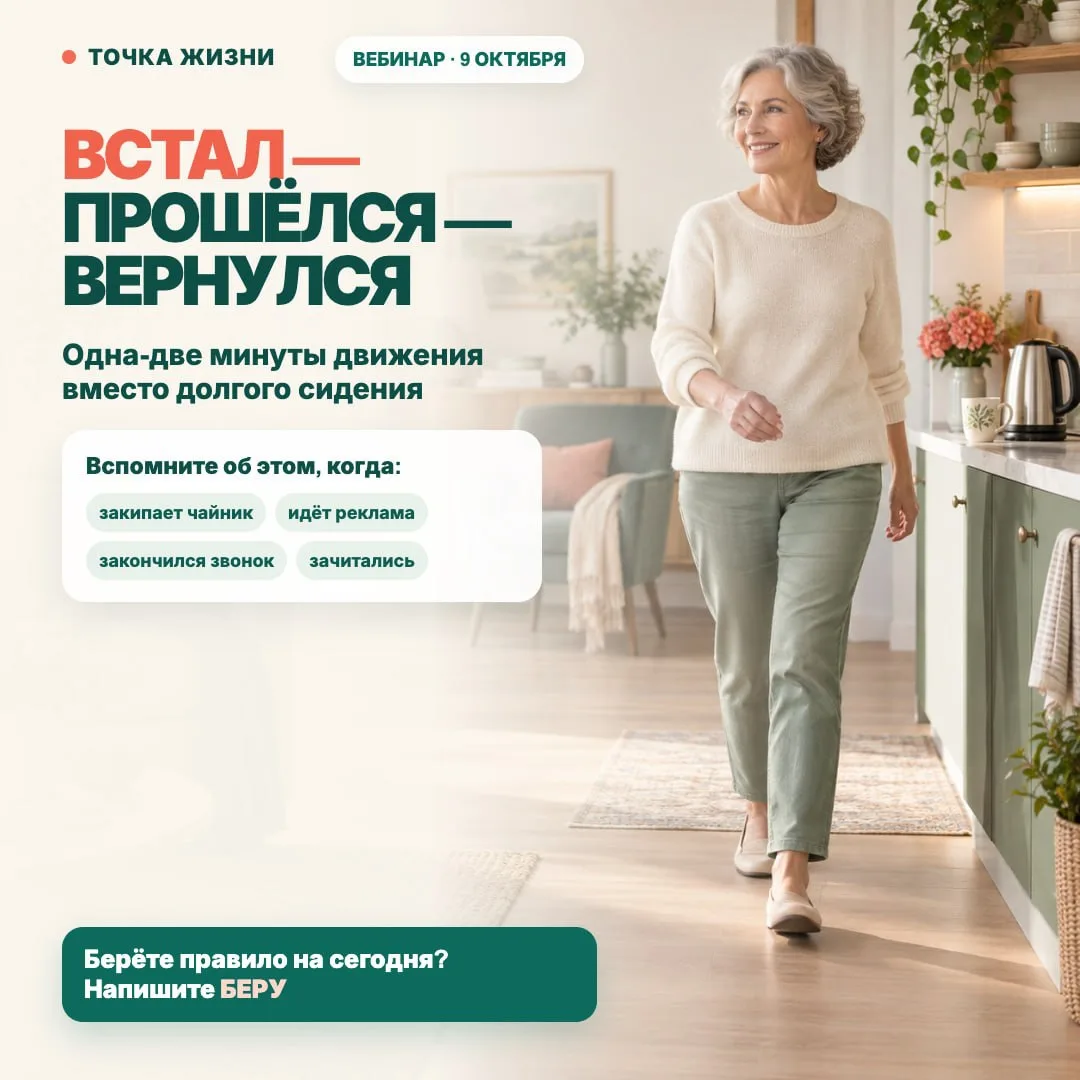 ОДНА привычка, которая спасет вас от болей!