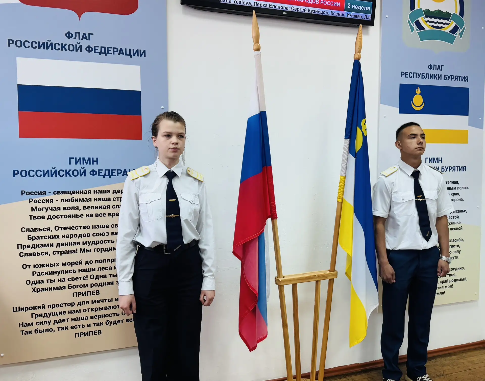 Гордо реют флаги России и Бурятии! 🇷🇺✨  25 мая в УУКЖТ ИрГУПС состоялась торжественная линейка подня