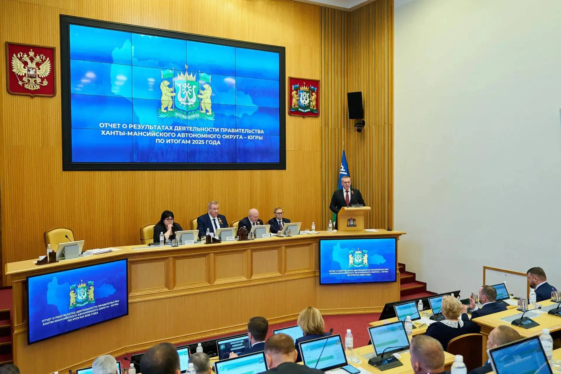 🇷🇺 Результаты деятельности Правительства Югры в 2025 году  Правительство Югры подвело итоги 2025 год