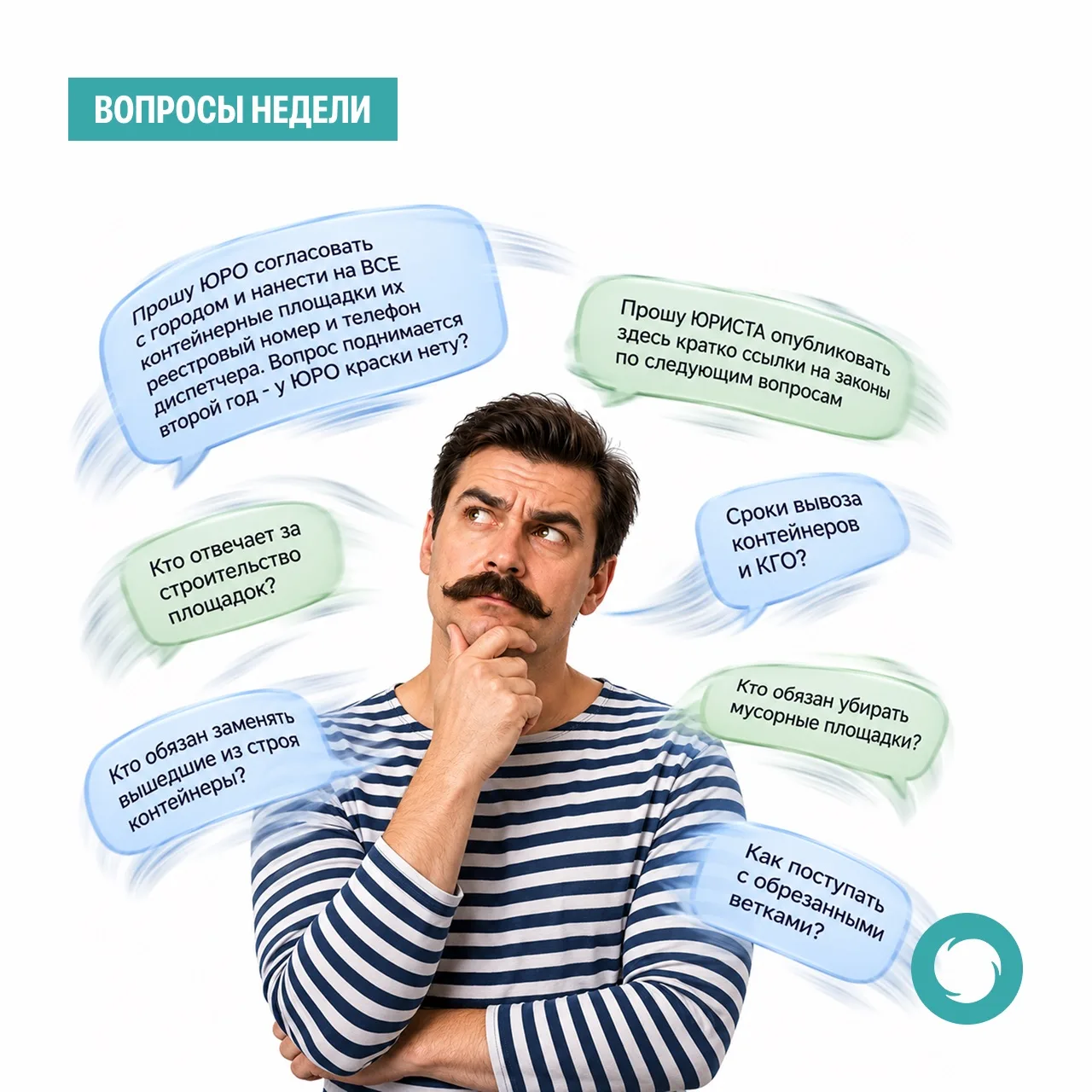 📌Сегодня в нашей постоянной рубрике: вопрос_недели мы отвечаем на вопросы уважаемого Александра Але