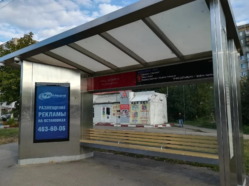 🚌🚌🚌А у нас в Нижнем перенесут конечную остановку автобуса №92 

В Нижнем Новгороде перенесут коне