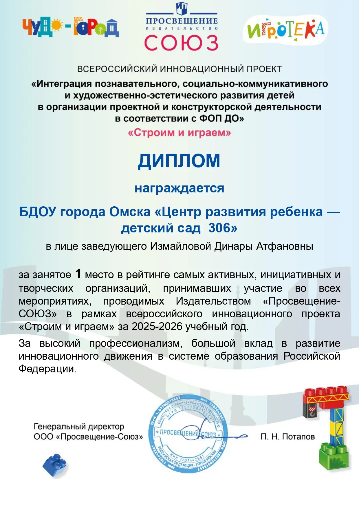 Медиа публикации