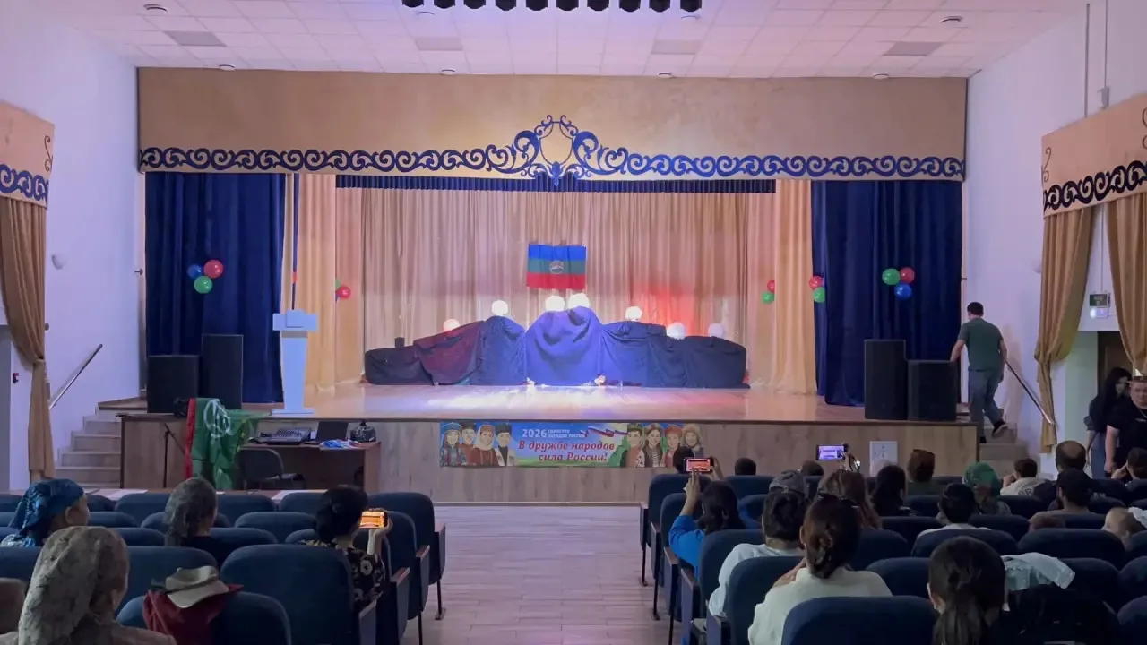 Сегодня в СДК с. Важное состоялся праздничный концерт, посвящённый Дню Карачаево-Черкес...