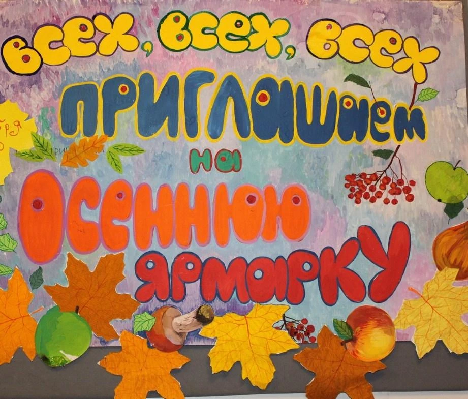 Уважаемые родители!