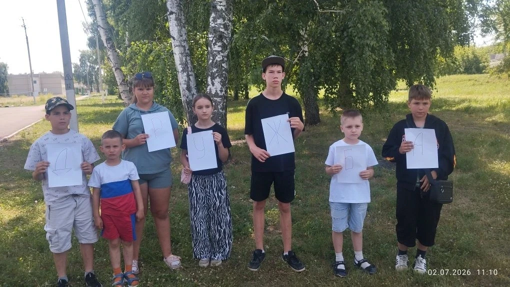 Сегодня, 2 июля, в Липовском Доме культуры состоялась игровая программа "Вместе весело шагать!"