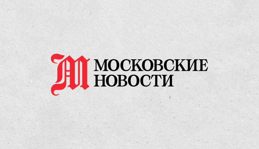«Московские новости» написали о первом участии ГЦК МГТУ «СТАНКИН в выставке «Металлообр...