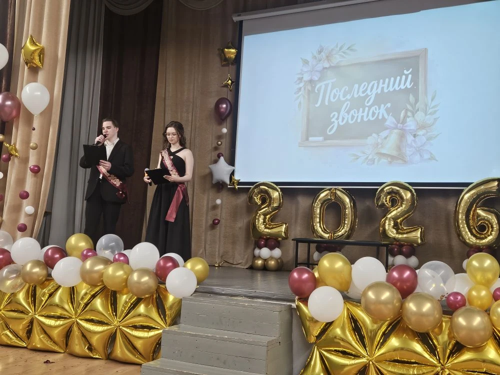 💫 Прощай, школа — здравствуй, жизнь!
