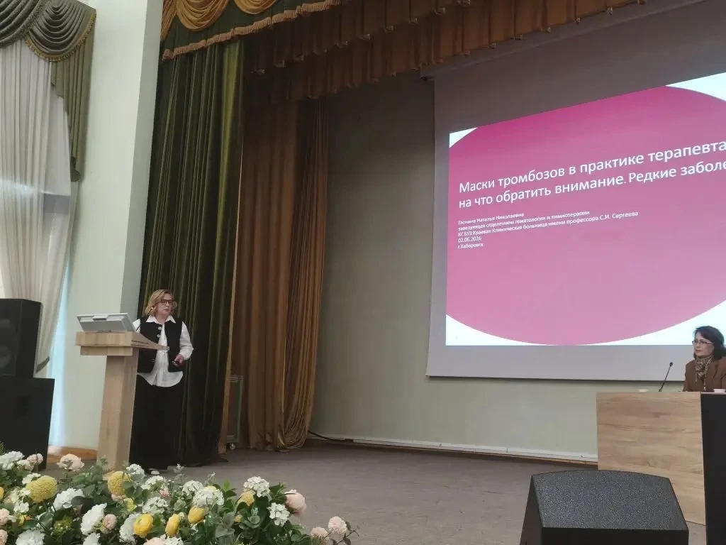 #новости_больницы

Специалисты ККБ им. Сергеева приняли участие в очередном заседании Хабаровского р