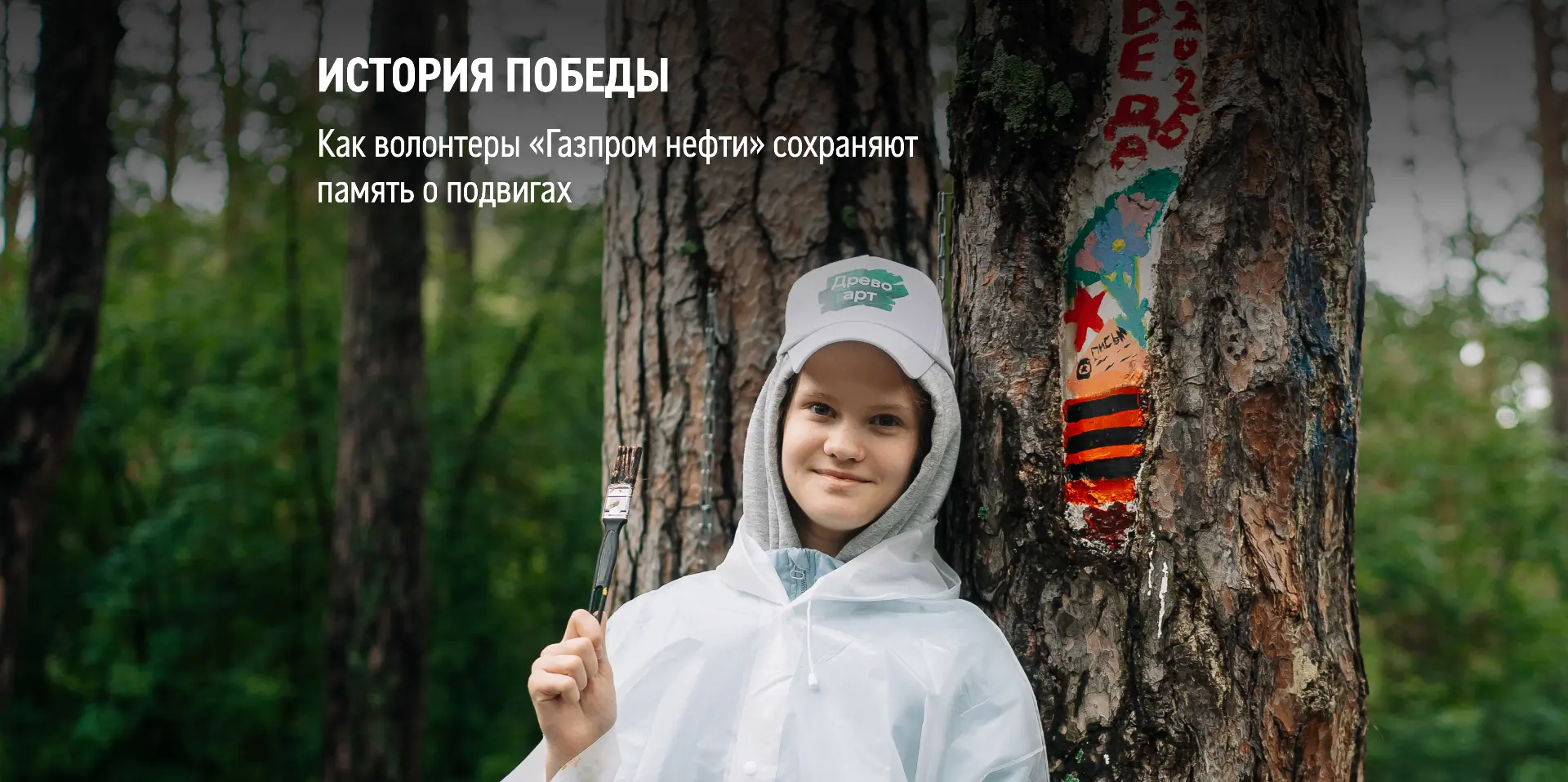 Помнить о войне и поддерживать наших ветеранов важно не только в праздник.