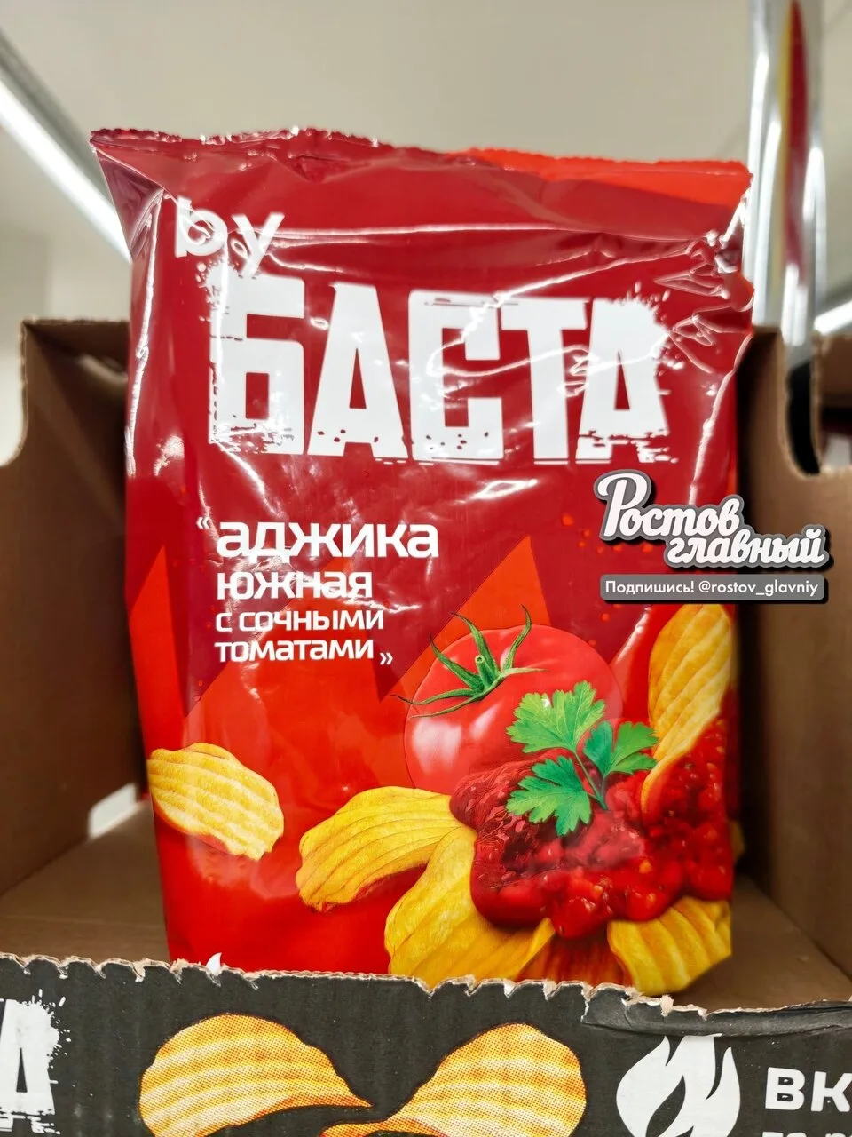 🎤 Теперь "Бастой" можно похрустеть!