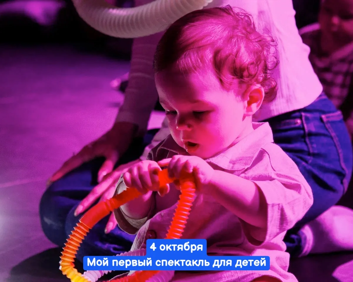 4 октября, воскресенье