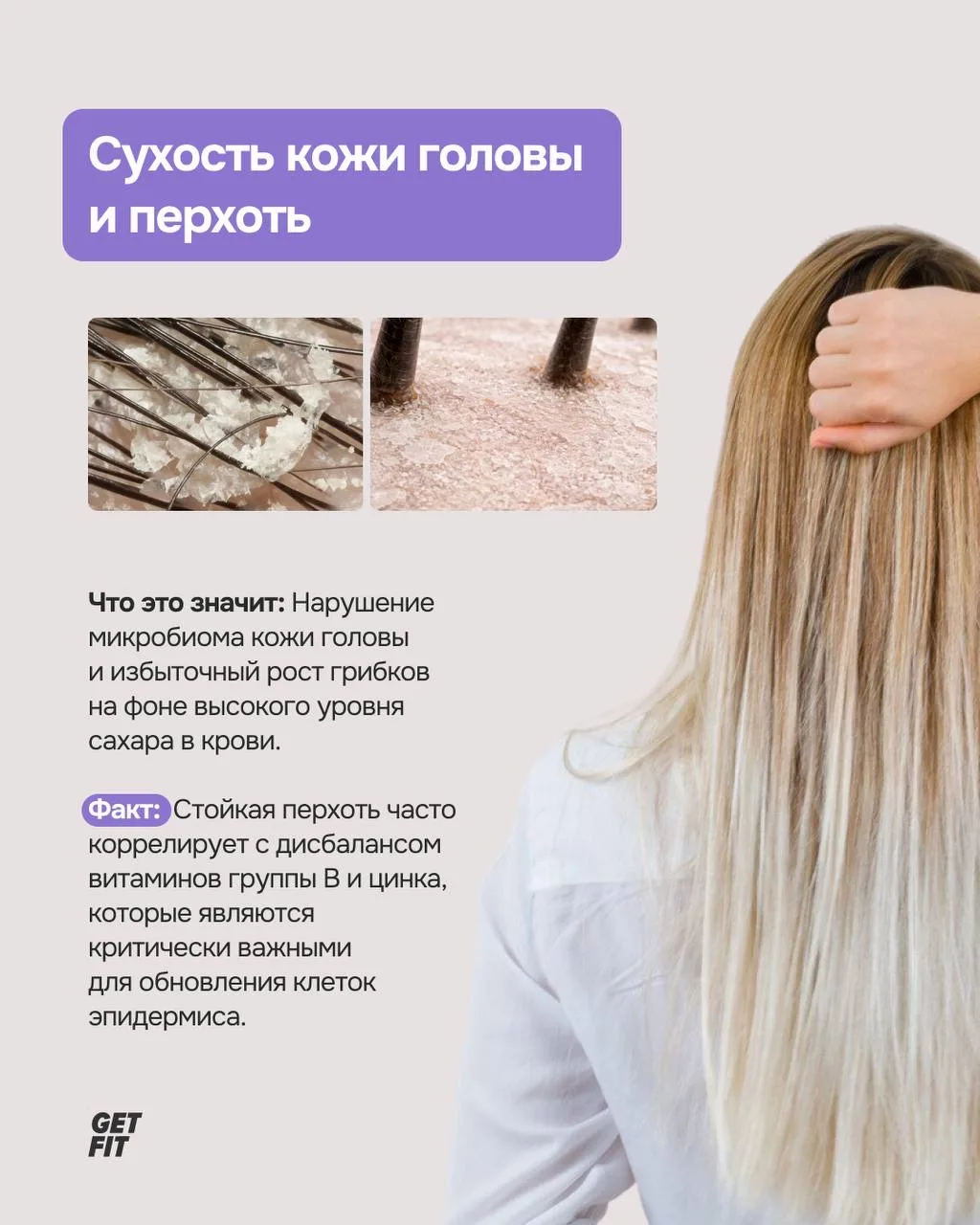 🤔 Мы привыкли думать, что морщины — это возраст, а ломкие ногти — плохой лак.   Но современная наука