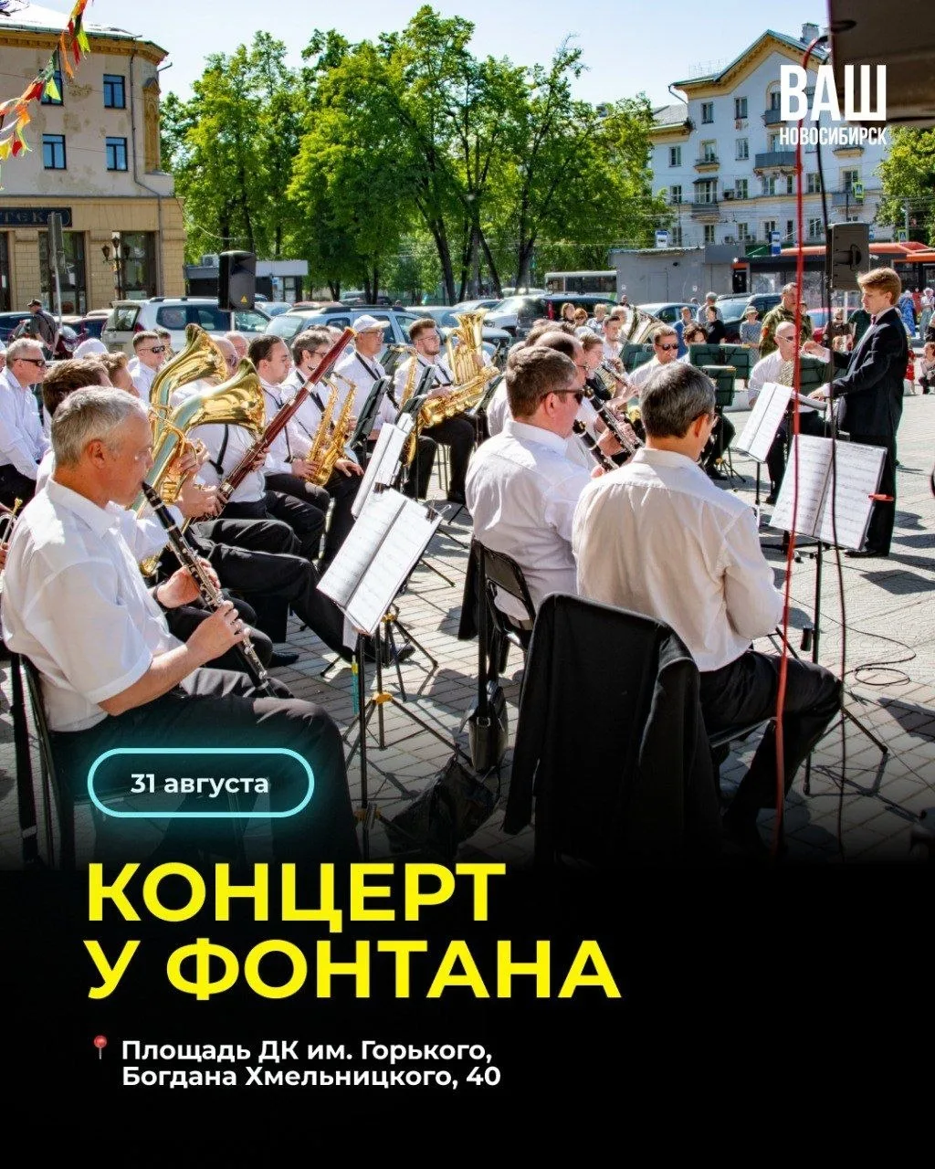 АФИША НА БУДНИ