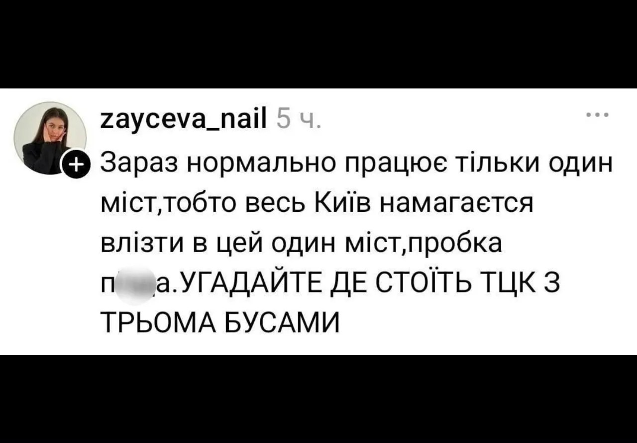 Хохлы 🤷🏼
