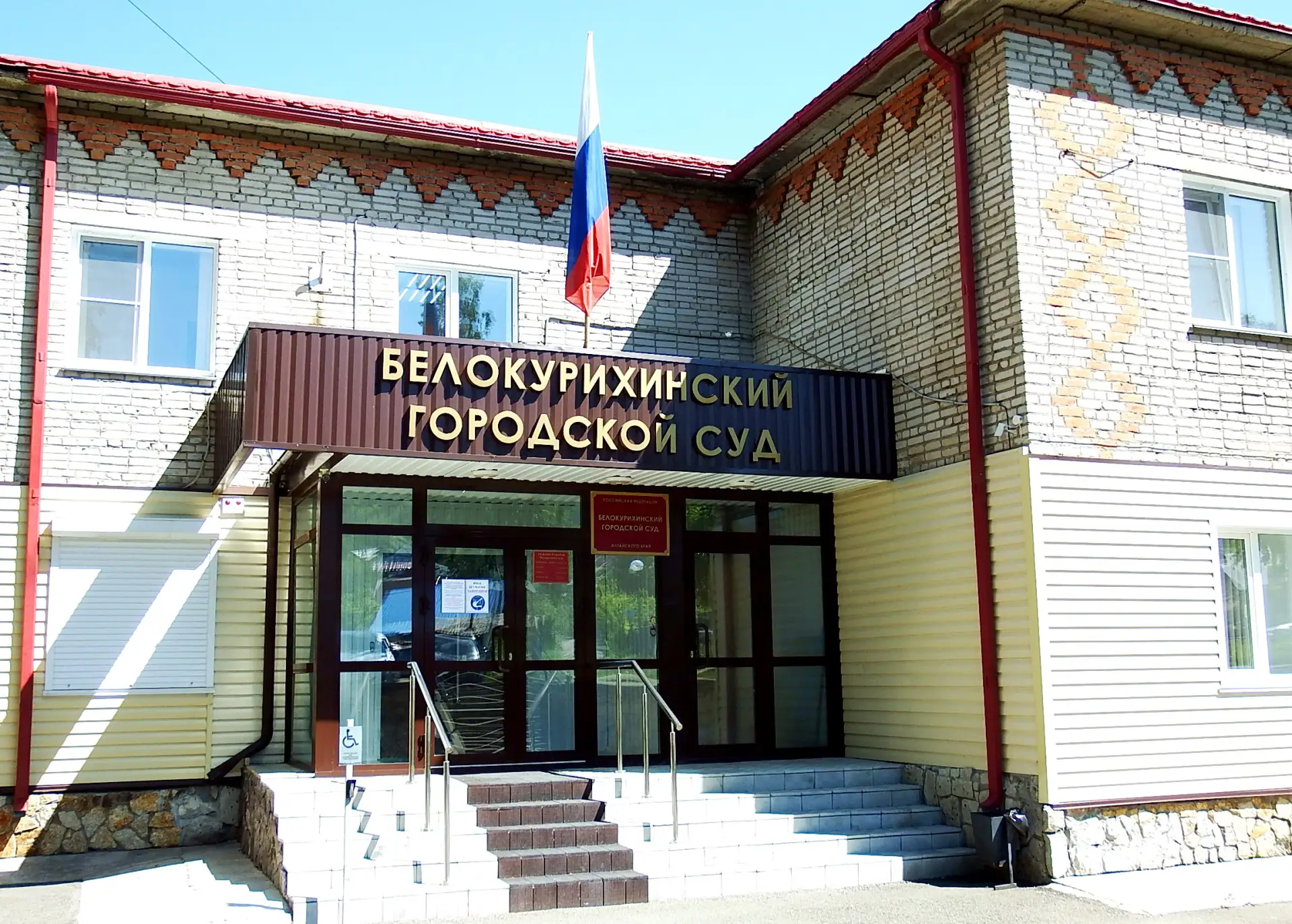 ⚖ Семья из Белокурихи смогла отсудить у туроператора деньги за трехдневную задержку сем...