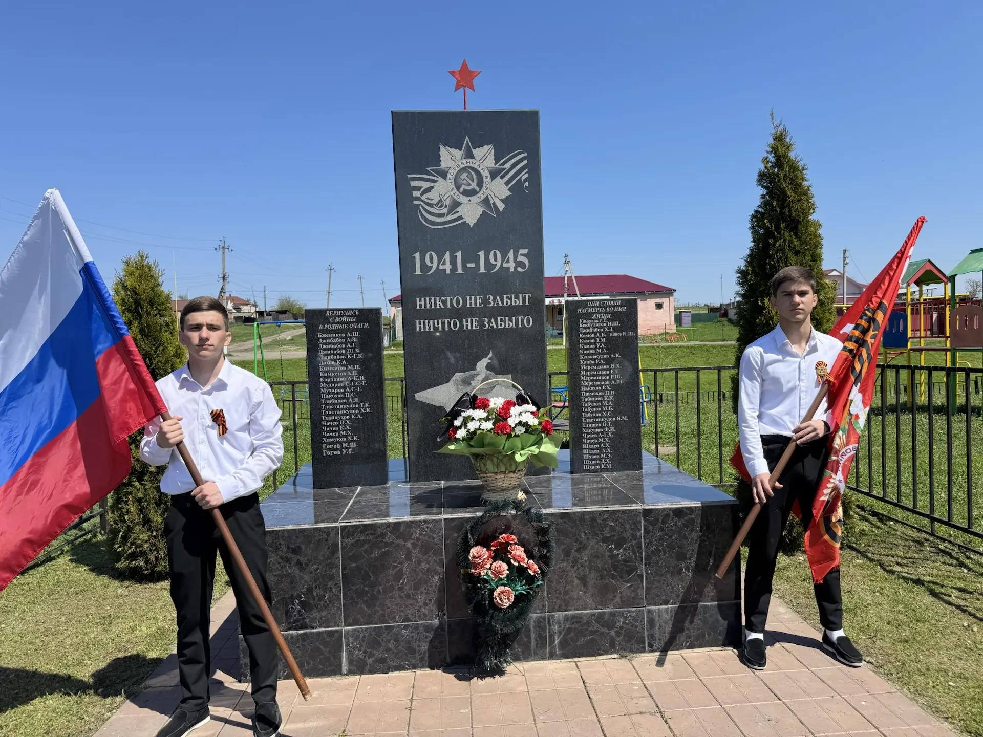 🇷🇺 9 мая в День Победы ученики нашей школы приняли участие в торжественной церемонии ...