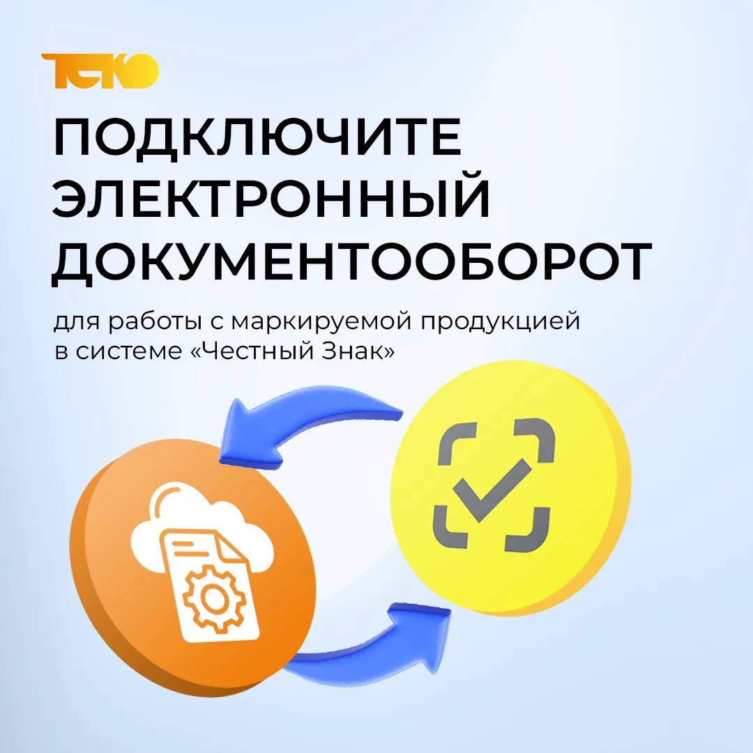 Уважаемые партнёры!