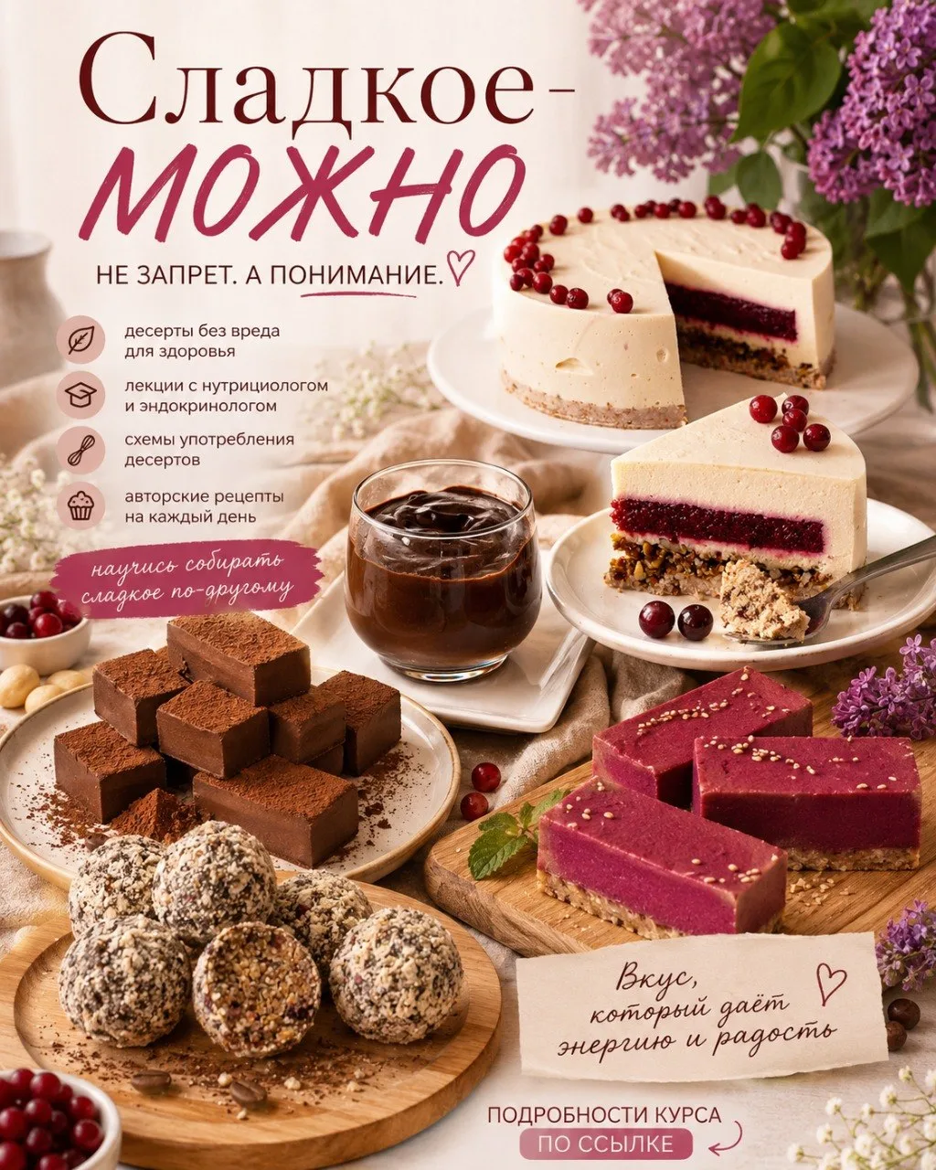 Сегодня воскресенье.

И я поймала себя на мысли, что за последние недели почти перестала смотреть на