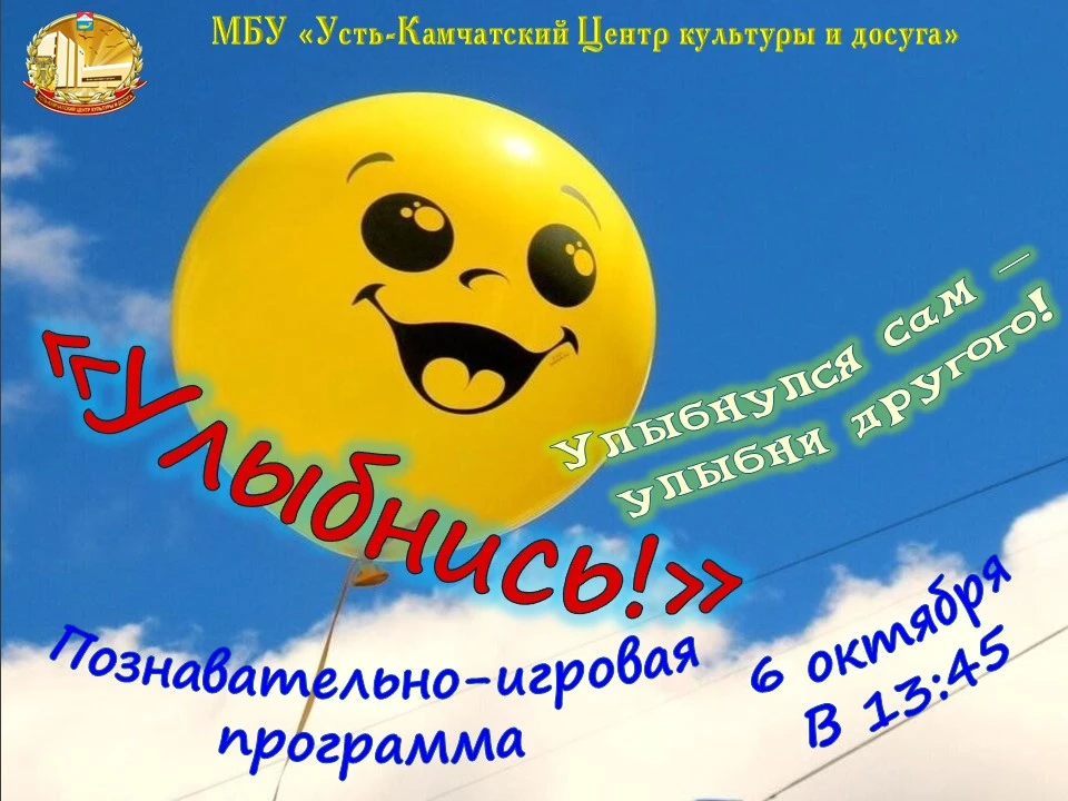 Улыбнись миру — и он улыбнётся в ответ! ☀️Иногда самое простое — самое сильное. Всего о...