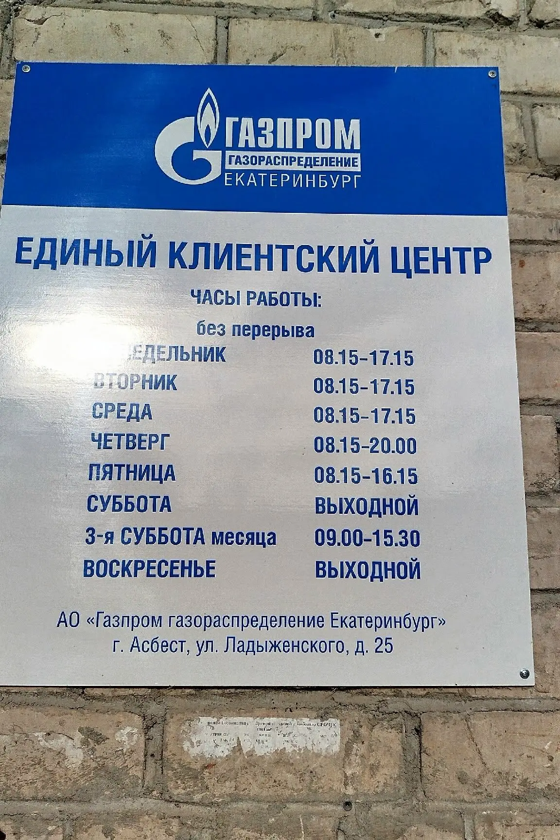 Нам пишут 📝

Очень хочется задать вопрос администрации города и получить вразумительный ответ - поч