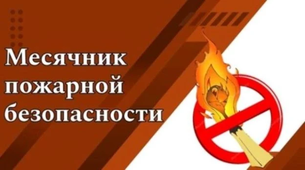 Уважаемые жители города Райчихинска!
