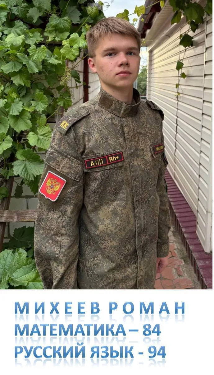 💫Новые успехи наших ребят на ЕГЭ!
🤝Выпускники средней школы № 1 г. Спасска им. В.А. Шпагина показа