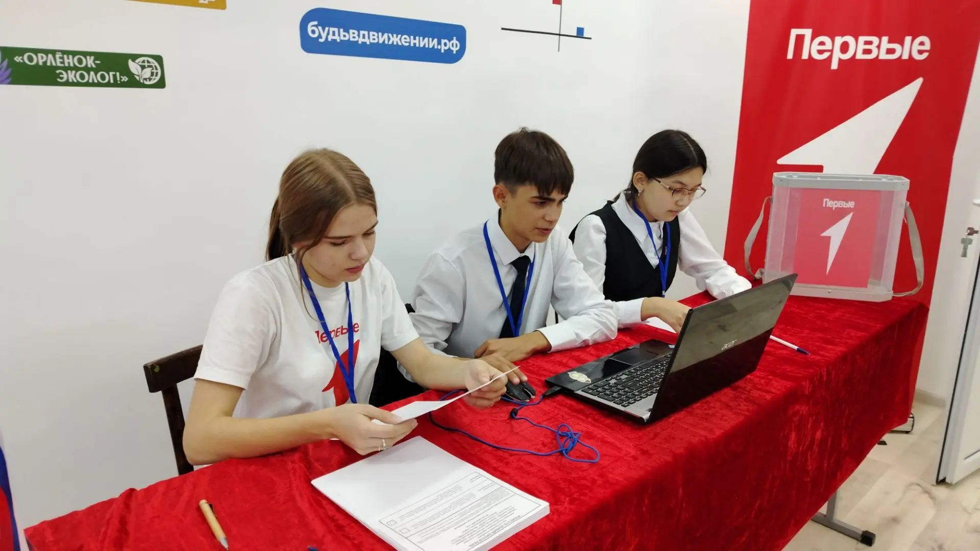 📊 ИЗБИРАТЕЛЬНАЯ КОМИССИЯ ЗАПОЛНЯЕТ ПРОТОКОЛ!