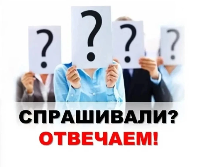 Сегодня продолжаем рубрику " Частые вопросы ПМПК", часть 2. 
❓ВОПРОС: Нужно ли проходить с ребенком 