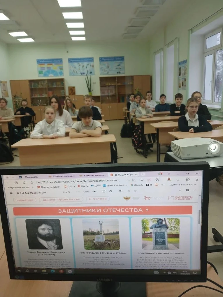 🇷🇺 Утро понедельника, 16 февраля, в нашем лицее началось с традиции: торжественная линейка, вынос фл