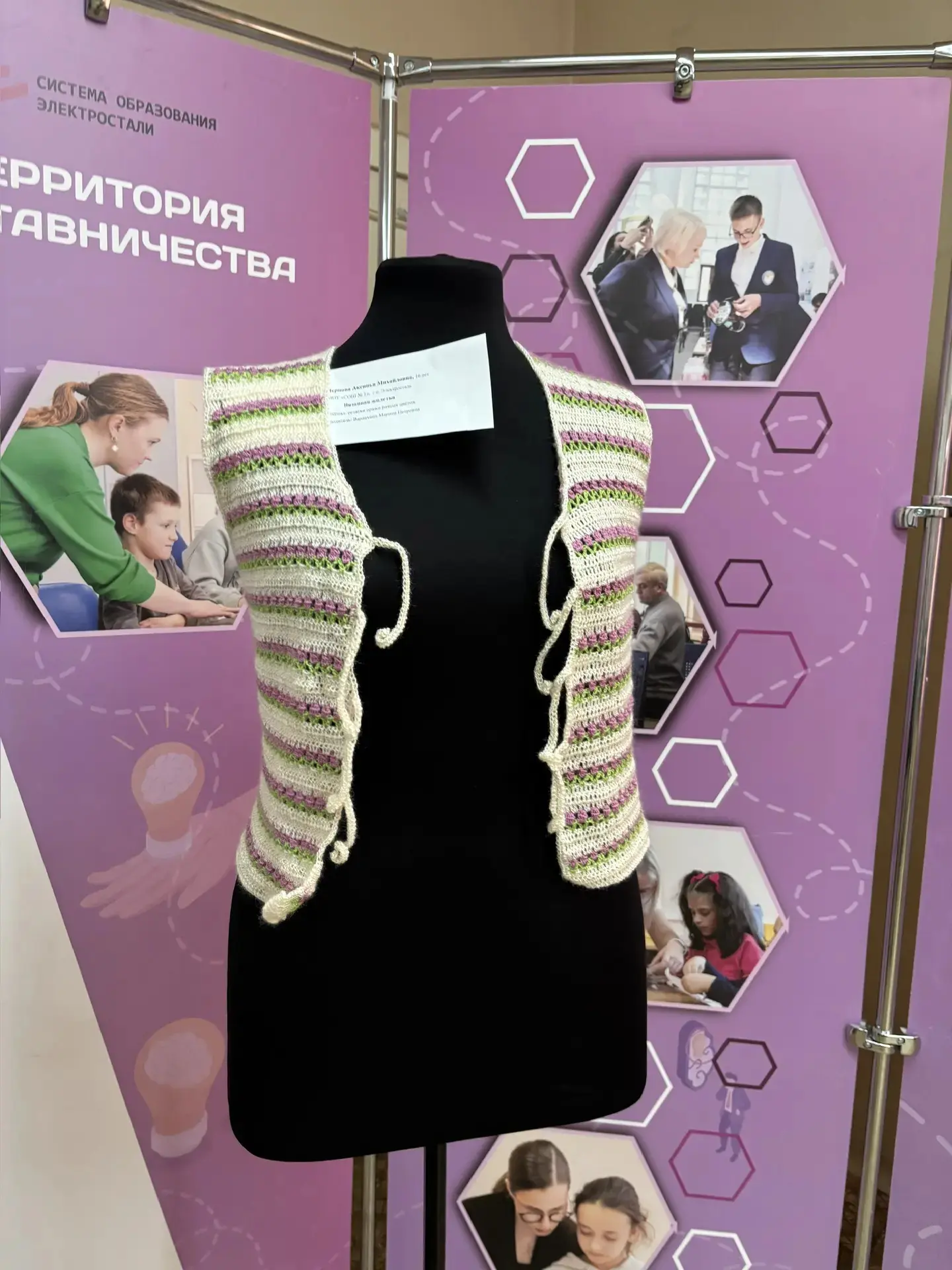 ➡ ТВОРЧЕСКИЕ УСПЕХИ  👏23 апреля учащиеся 7 "Б" класса посетили выставку «Второе дыхание вещей».   👍 