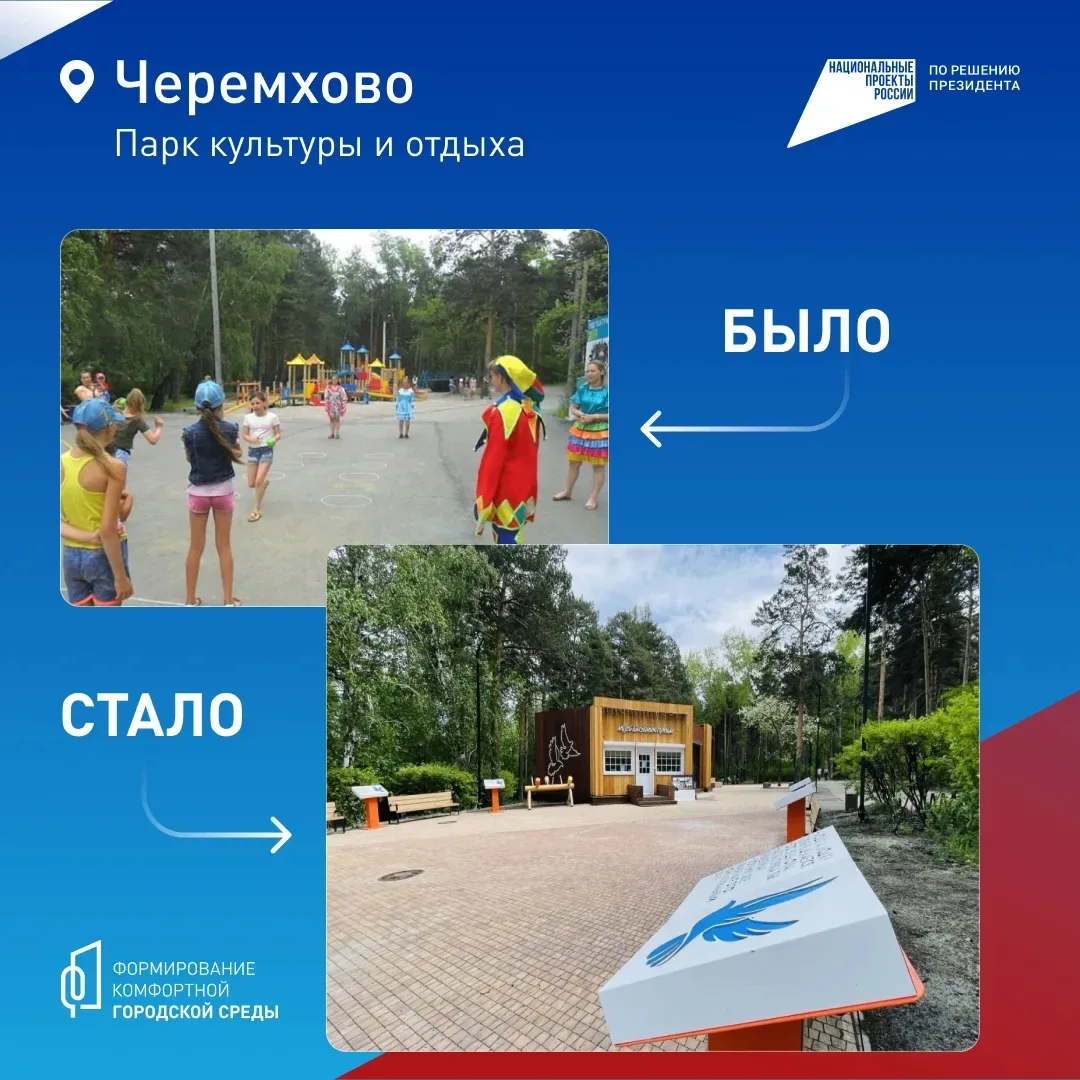 ✅ Что превращает серый асфальт в уютные аллеи, а пустырь – в любимое место для прогулок? Ваши голоса