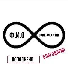 ❓Что особенного в зеркальной дате 08.08.2026