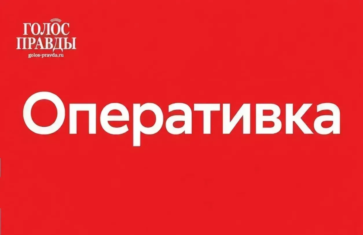 ⚡ Что важно знать Красноармейскому району к этому часу