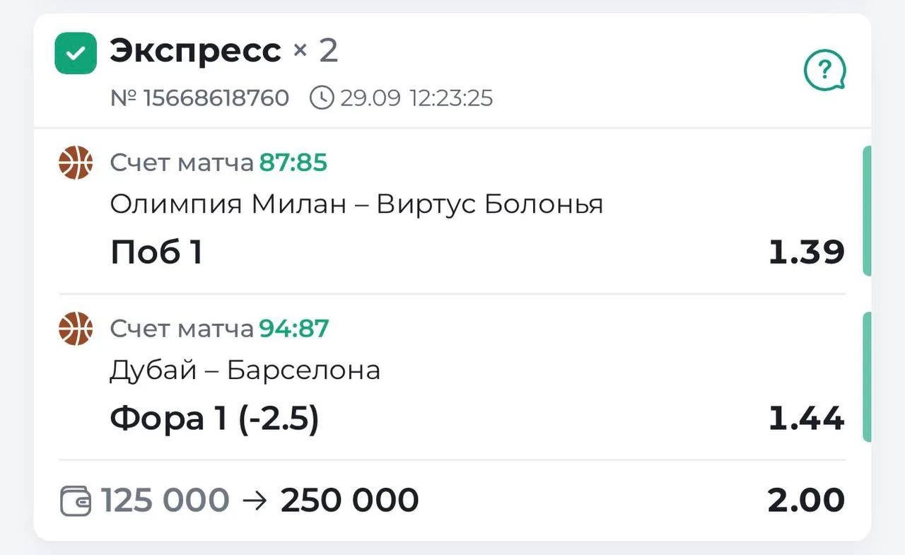 ОТКРЫВАЮ НАБОР НА ЛУЧШИЕ МАТЧИ ПО АКЦИИ 🔥