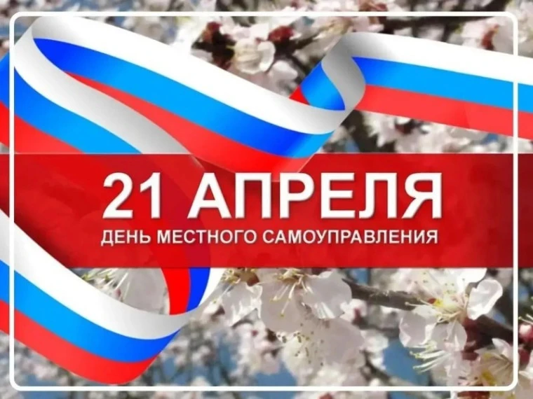 Уважаемые сотрудники и ветераны