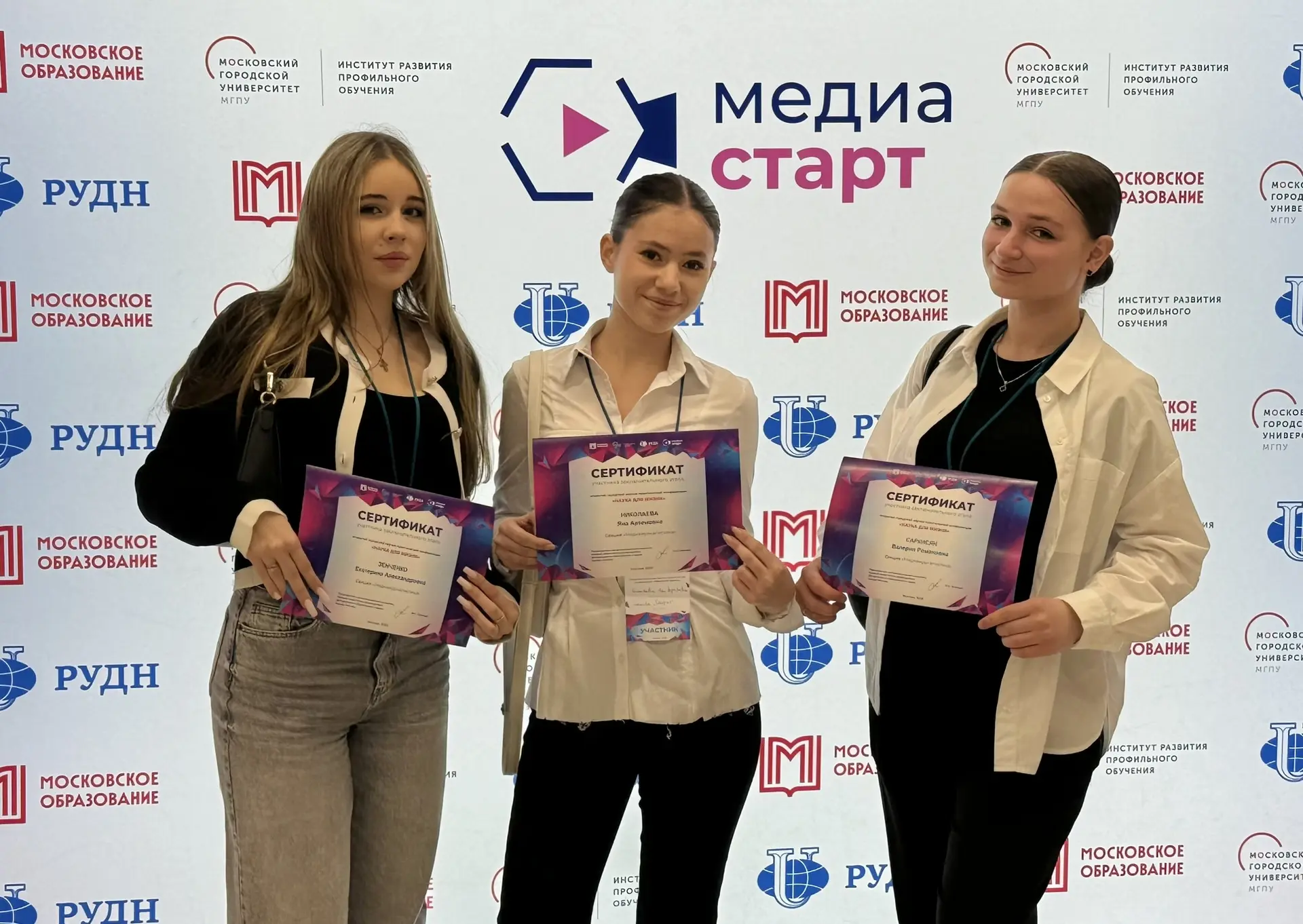 МЕДИАСТАРТ 📍С 20 пр 24 апреля в РУДН состоялись очные защиты заключительного этапа научно-практическ